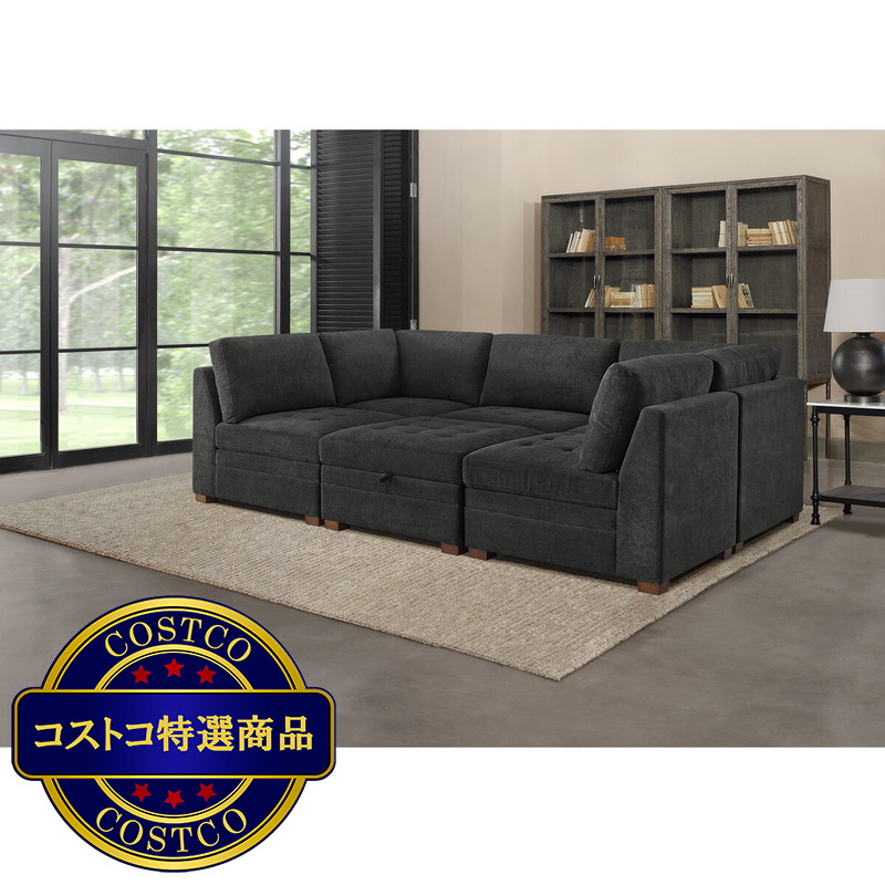 (コストコ) Thomasville 布製モジュラーソファ6ピース ダークグレイ 収納オットマン付 - 画像 (4)