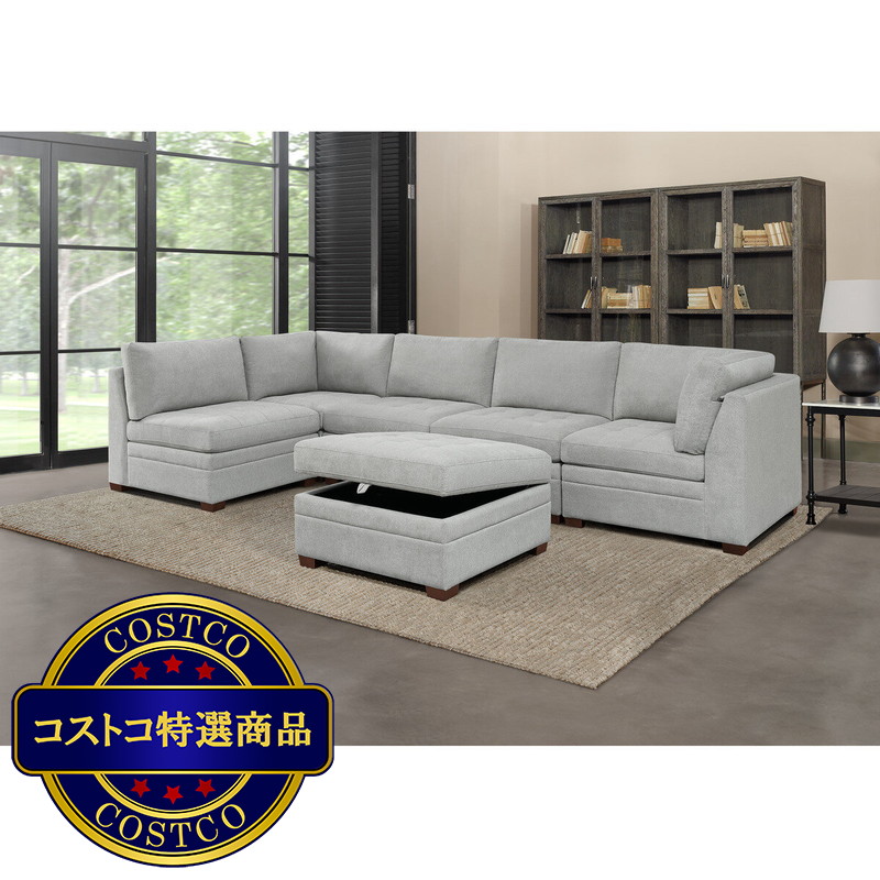 (コストコ) Thomasville 布製モジュラーソファ6ピース ベージュ 収納オットマン付 - 画像 (2)