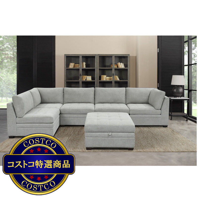 (コストコ) Thomasville  布製モジュラーソファ6ピース ベージュ 収納オットマン付