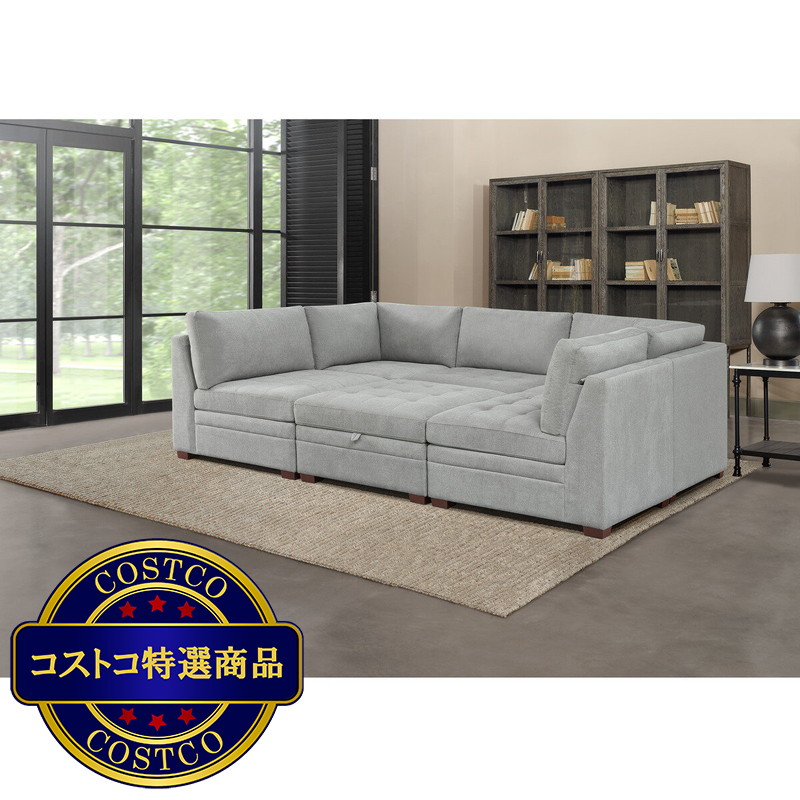 (コストコ) Thomasville 布製モジュラーソファ6ピース ベージュ 収納オットマン付 - 画像 (3)