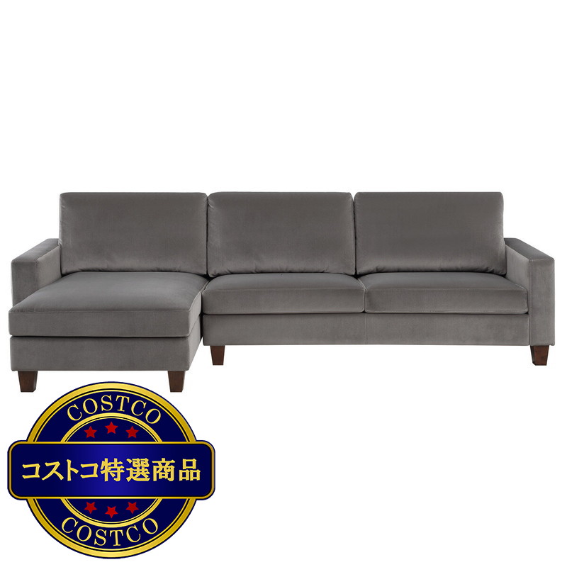 (コストコ) ベルベット シェーズ 2pc セクショナルソファ - 画像 (2)