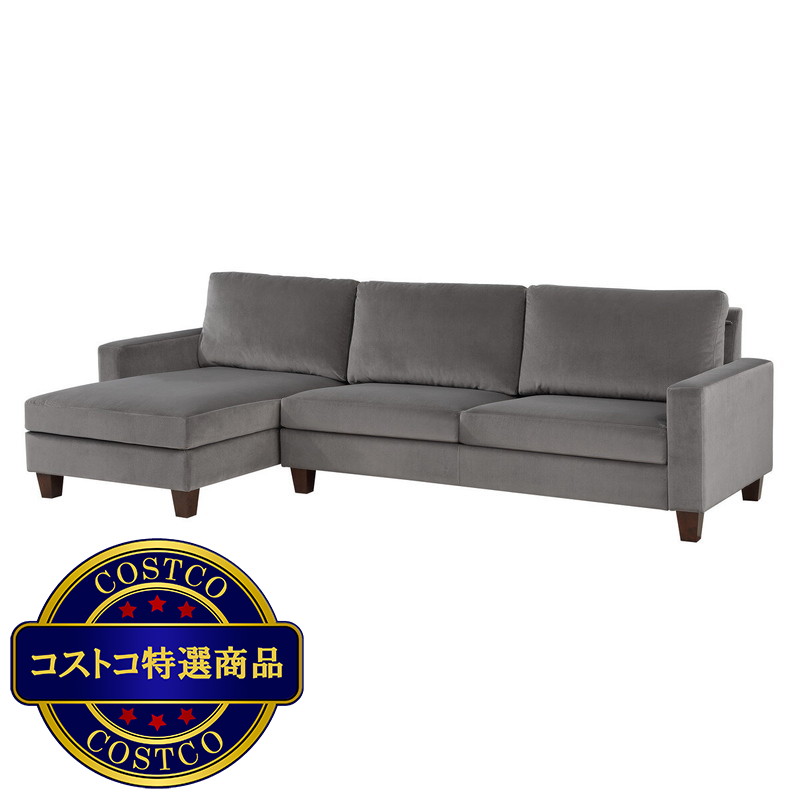 (コストコ) ベルベット シェーズ 2pc セクショナルソファ - 画像 (3)