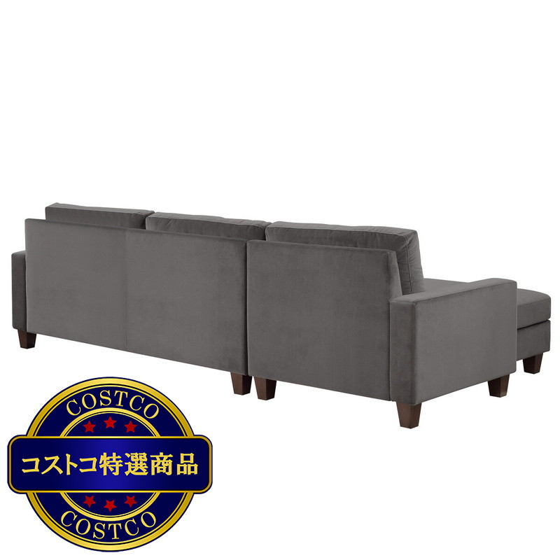 (コストコ) ベルベット シェーズ 2pc セクショナルソファ - 画像 (4)
