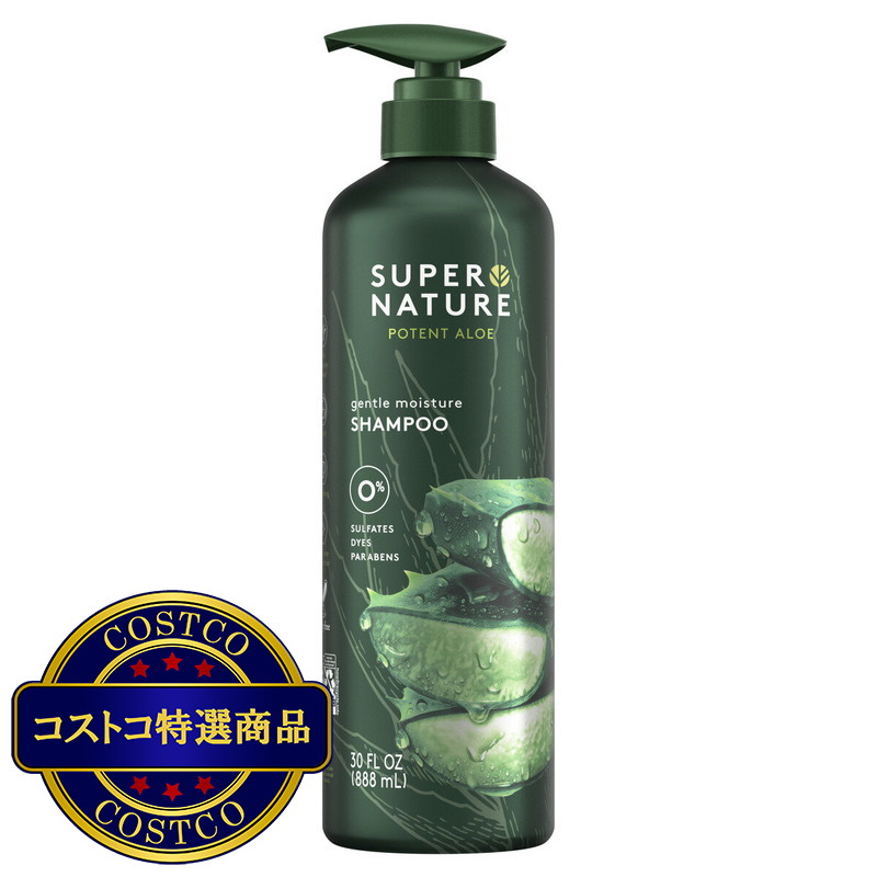 (コストコ) スーパー・ネイチャー シャンプー