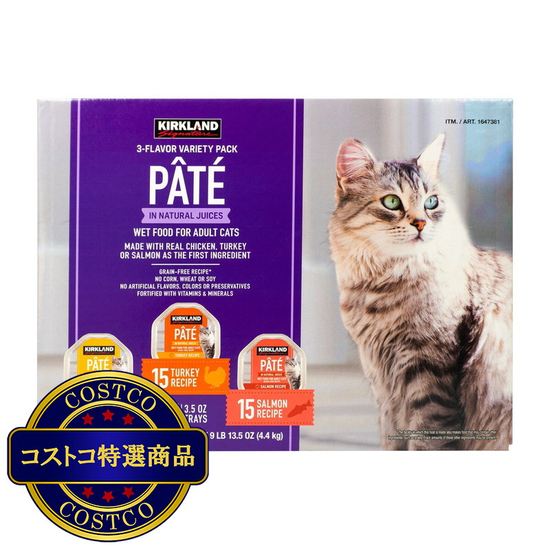 (コストコ) カークランドシグネチャー パテ キャットフード バラエティパック 45個入り