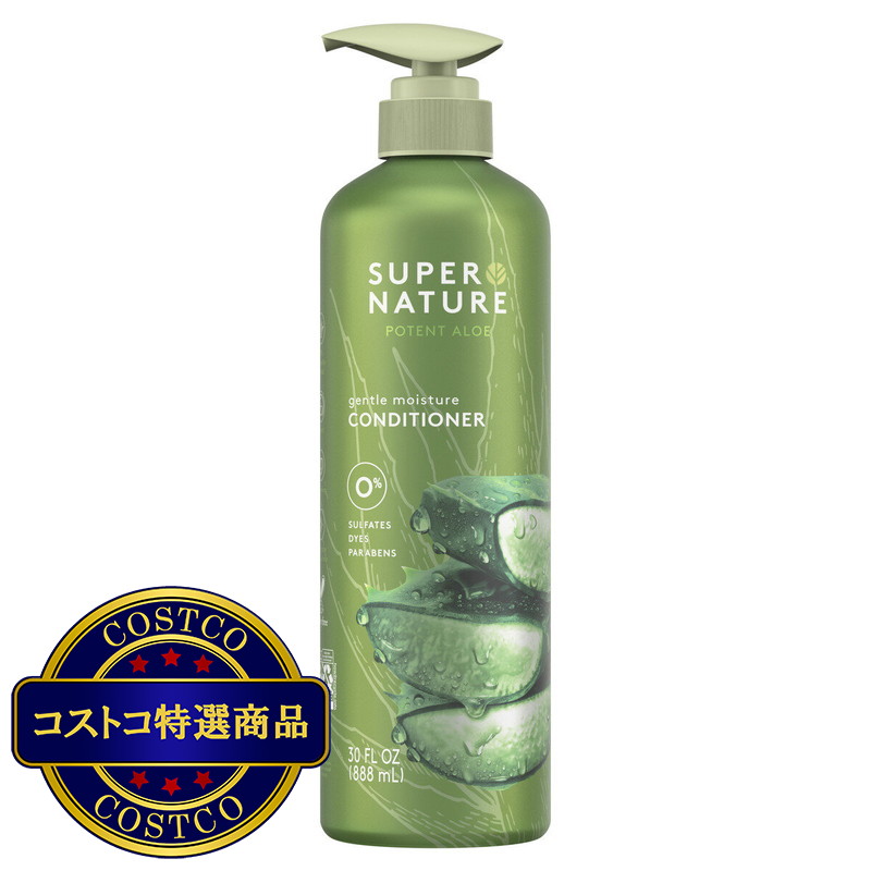 (コストコ) スーパー・ネイチャー コンディショナー