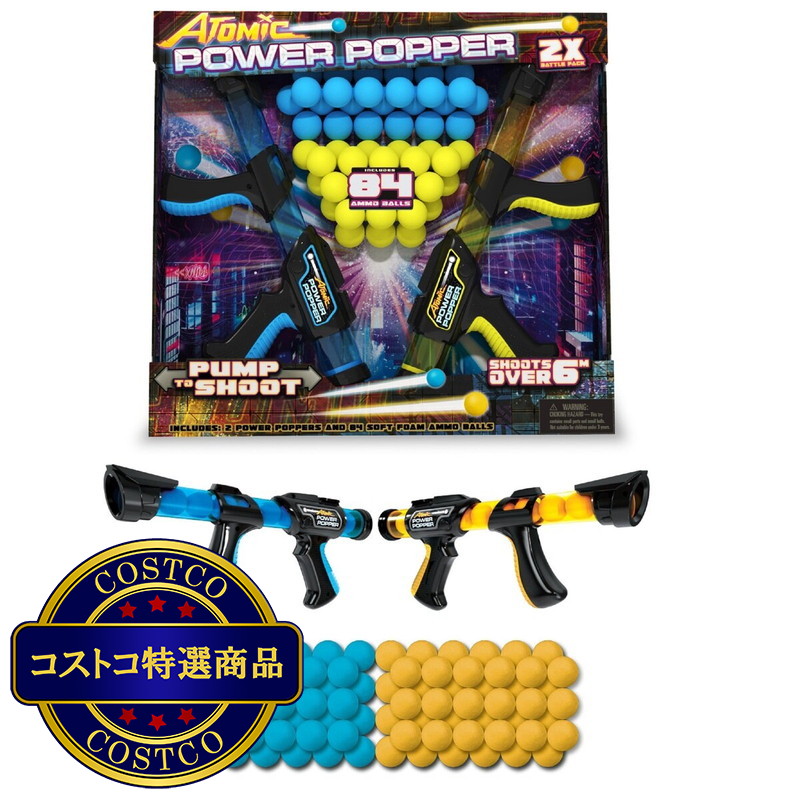 (コストコ) ホグ ワイルド パワーポッパー バトルパック