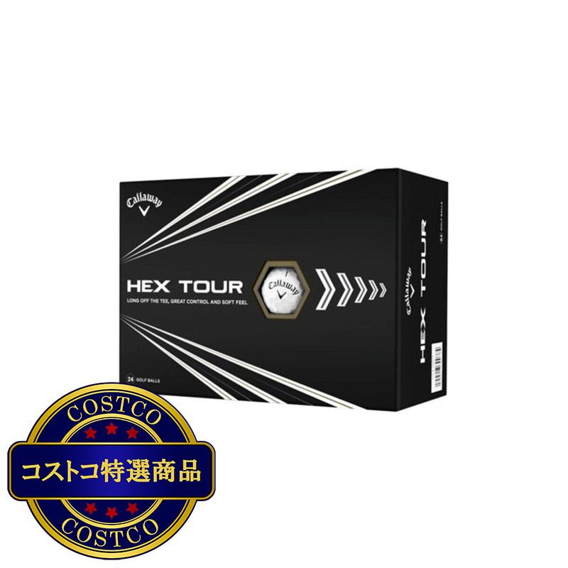 (コストコ) キャロウェイ ゴルフボール ヘックス ツアー 22 24個入り