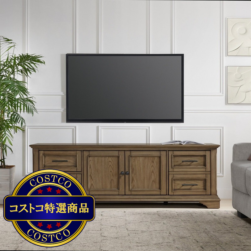 (コストコ) ベイサイドファニッシングス 72インチ 3-WAY TVボード