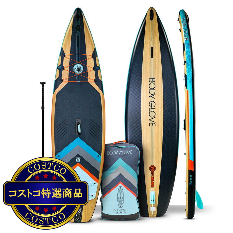 (コストコ) ボディグローブ パフォーマー 11フィート (3.35m) インフレータブル スタンドアップパドルボード (SUP)