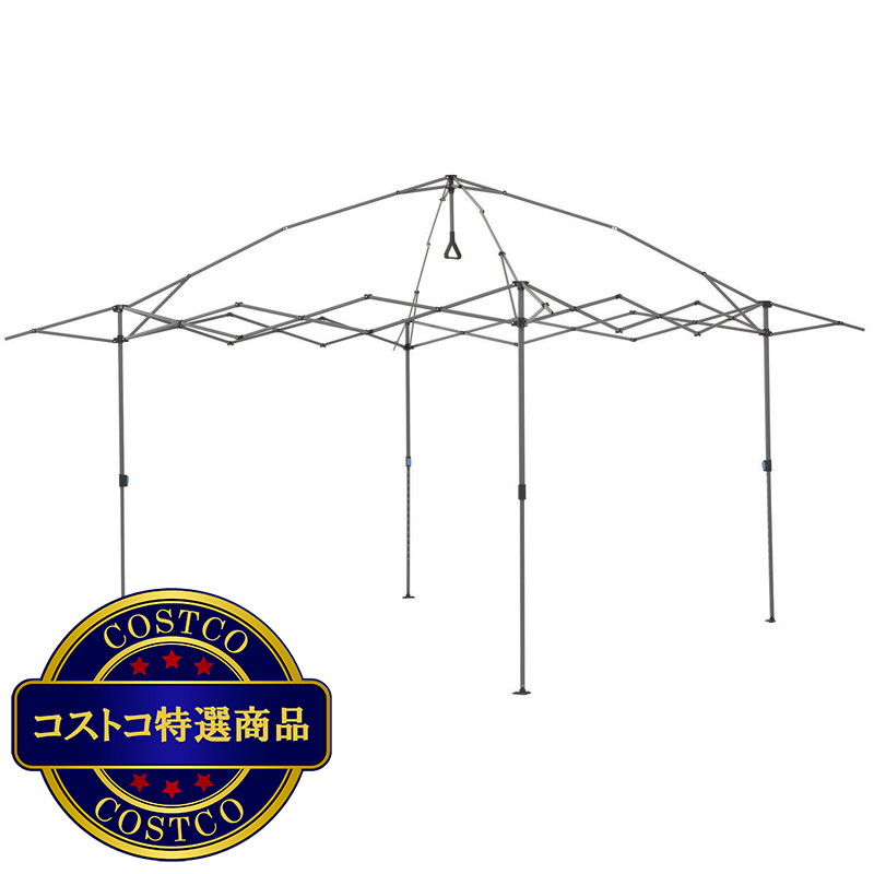 (コストコ) コア 13X13 キャノピー - 画像 (2)