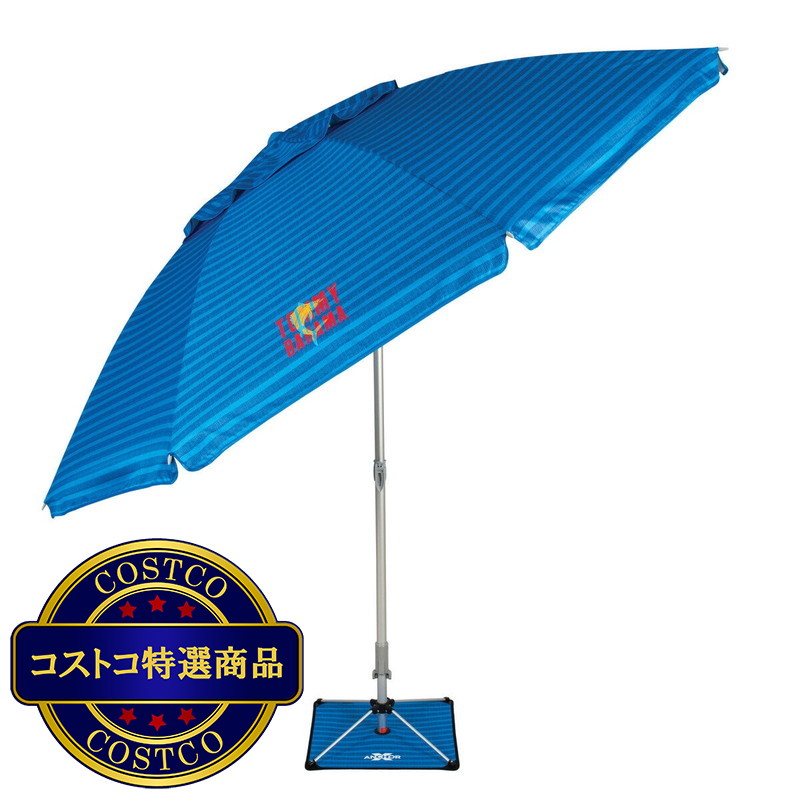 (コストコ) トミーバハマ ビーチパラソル - 画像 (3)