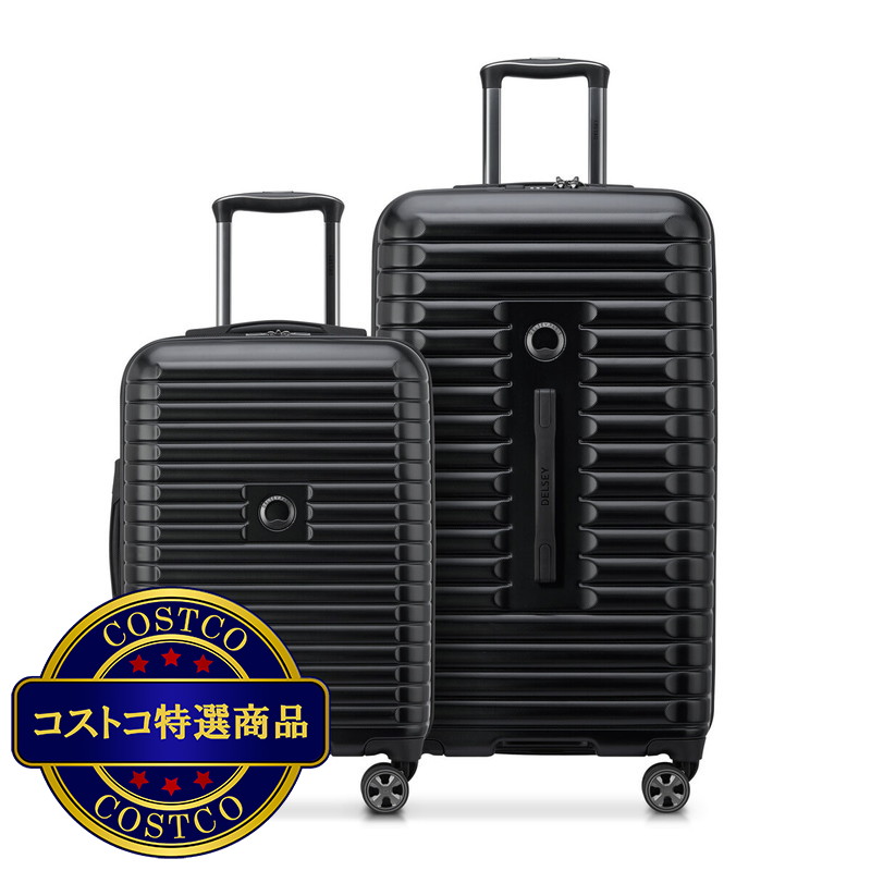(コストコ) DELSEY スーツケース 2個セット