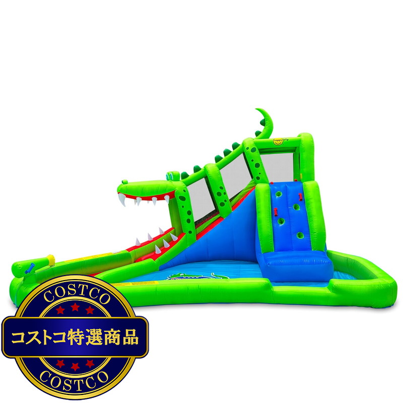 (コストコ) ハッピーホップ クロコダイル ウォータースライド - 画像 (2)