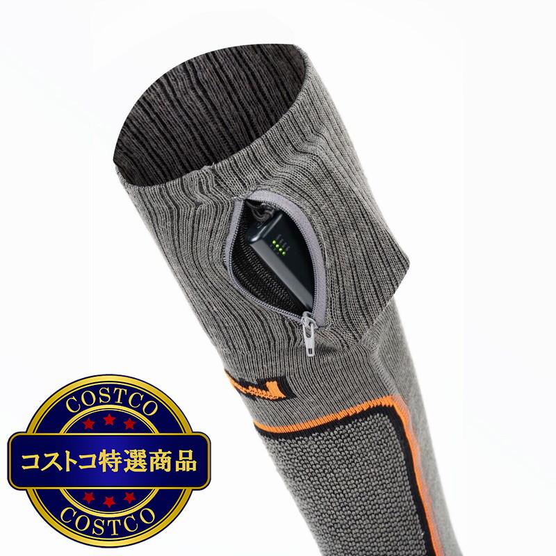 (コストコ) フィールドシアー バッテリー充電式 メリノウール 電熱ソックス - 画像 (2)