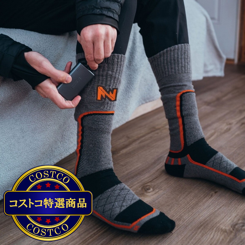 (コストコ) フィールドシアー バッテリー充電式 メリノウール 電熱ソックス - 画像 (4)
