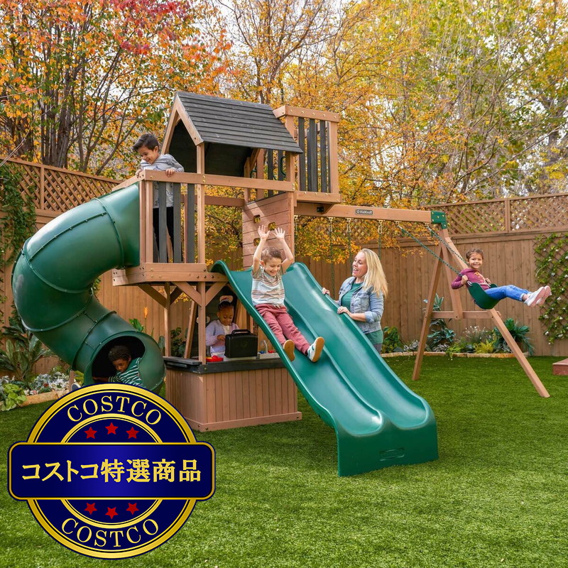(コストコ) キッドクラフト フォレストゲート スイングセット