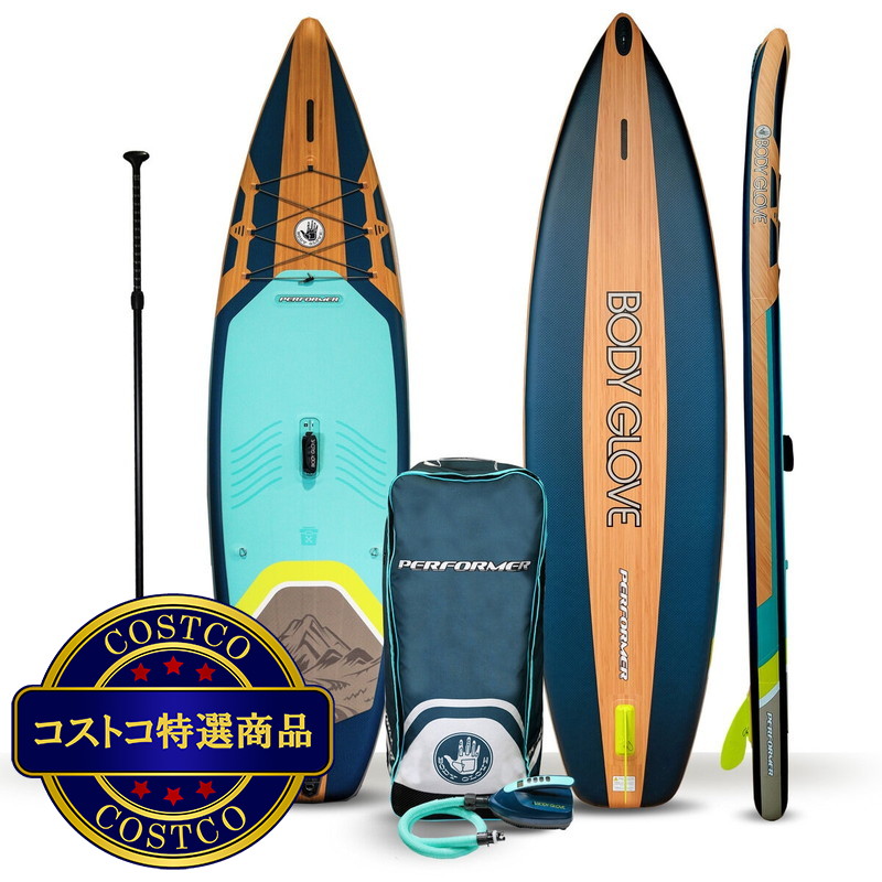 (コストコ) ボディグローブ パフォーマー 11フィート (3.4 m) インフレータブル スタンドアップパドルボード (SUP)