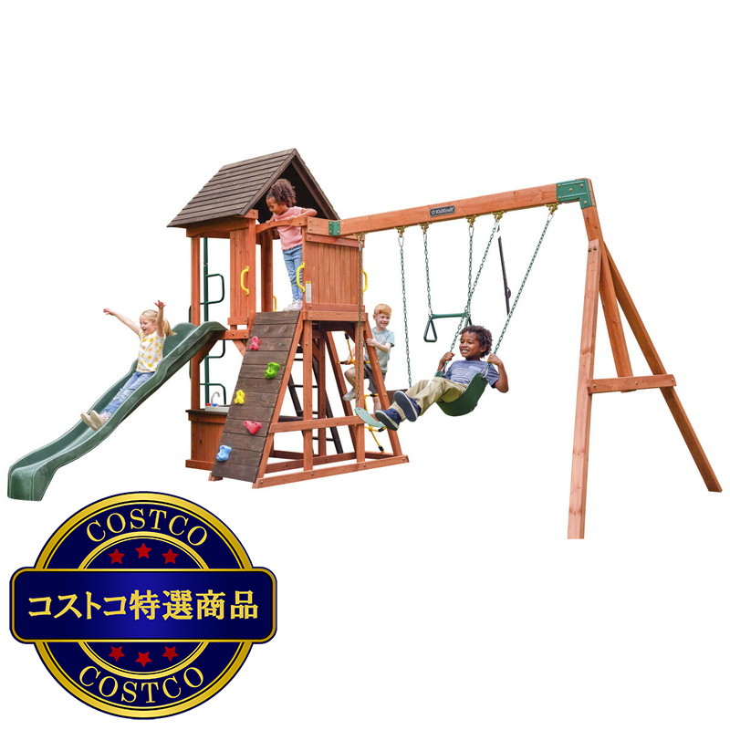 (コストコ) キッドクラフト ラプタートレイル スイングセット