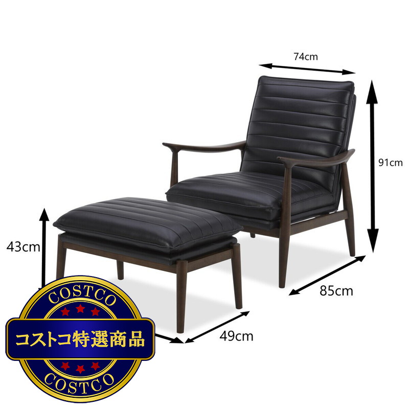 (コストコ) Gilman Creek オットマン付きレザーアクセントチェア - 画像 (4)