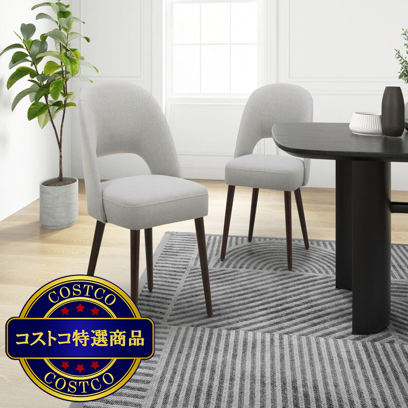 (コストコ) GILMAN CREEK  ファブリックダイニングチェアー2脚