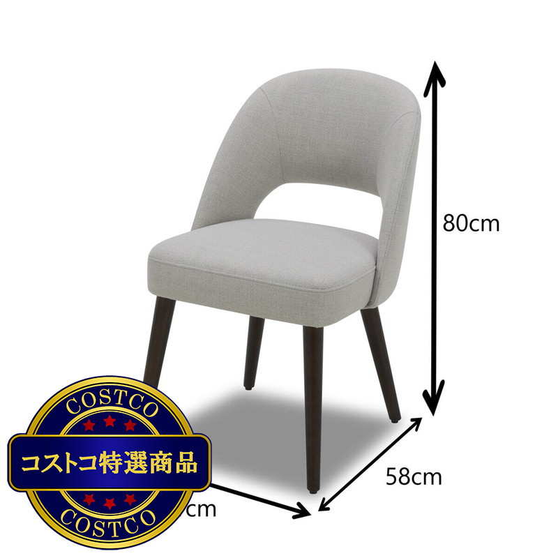 (コストコ) GILMAN CREEK ファブリックダイニングチェアー2脚 - 画像 (3)