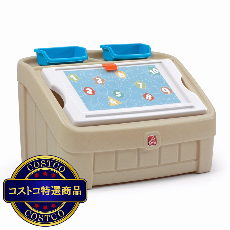 (コストコ) ステップ2 お絵描きできる蓋つきおもちゃ箱