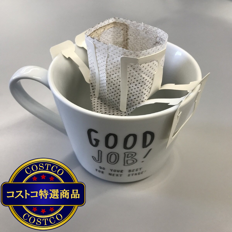 (コストコ) ハマヤ 有機 ドリップバッグコーヒー 36袋 - 画像 (4)