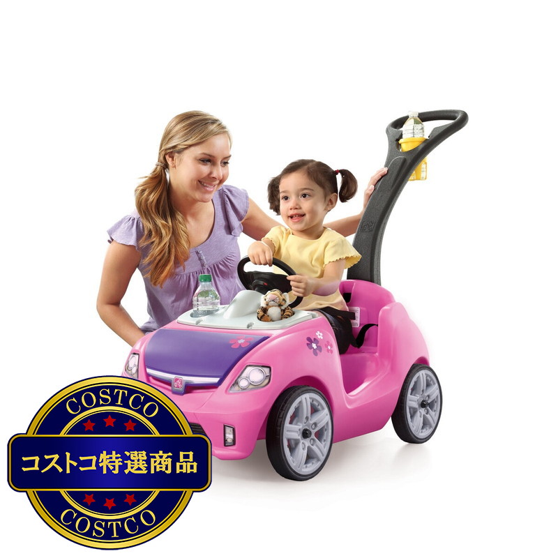 (コストコ) ステップ2 ウィスパーライドⅡ - 画像 (2)
