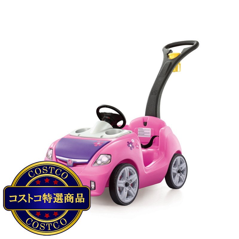 (コストコ) ステップ2 ウィスパーライドⅡ