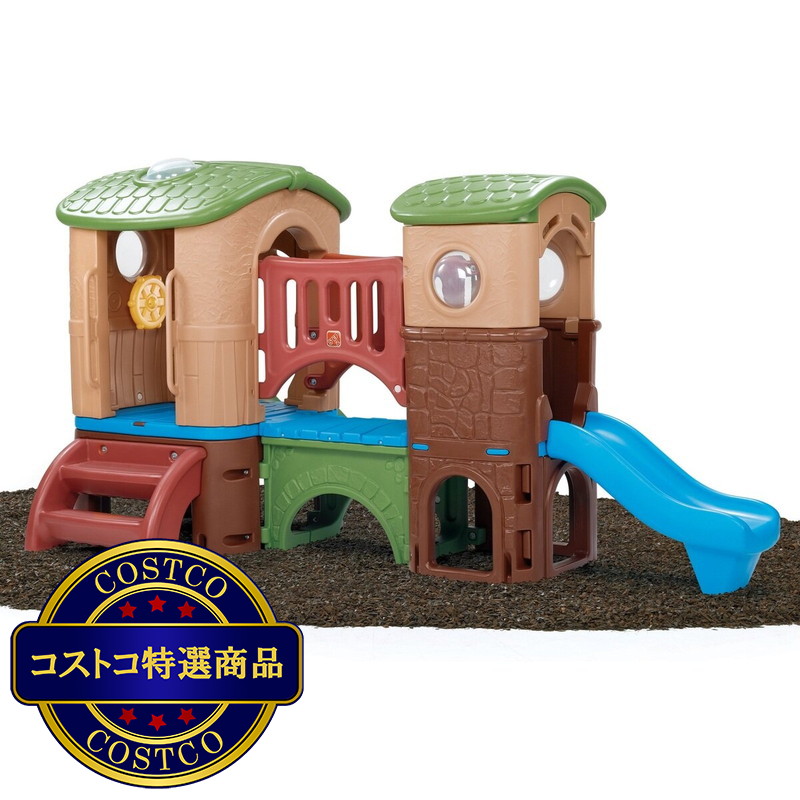 (コストコ) ステップ2 クラブハウスクライマー