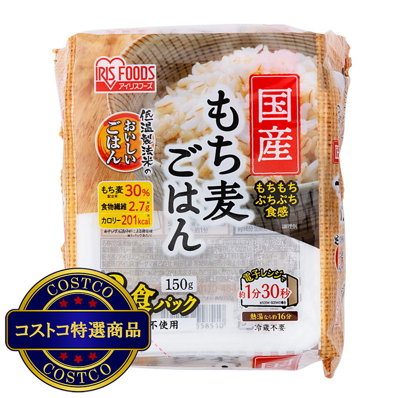 (コストコ) アイリスオーヤマ 低温製法米もち麦パックライス 24パック