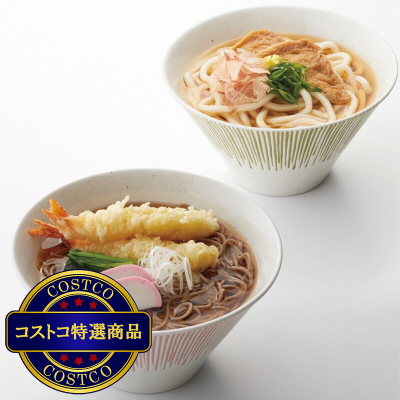 (コストコ) 美濃焼 富士山 丼 4個セット - 画像 (2)