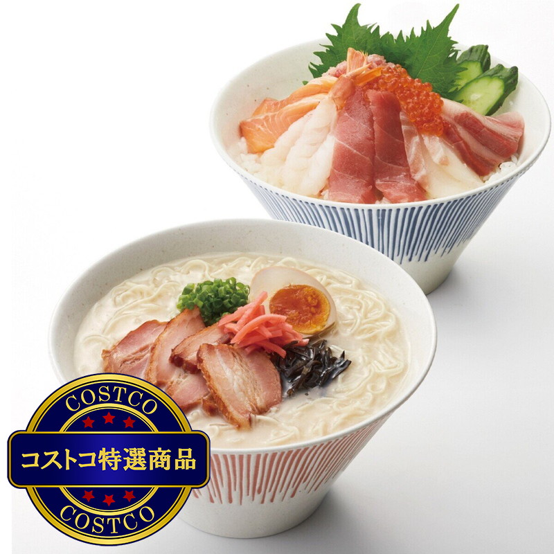 (コストコ) 美濃焼 富士山 丼 4個セット - 画像 (3)
