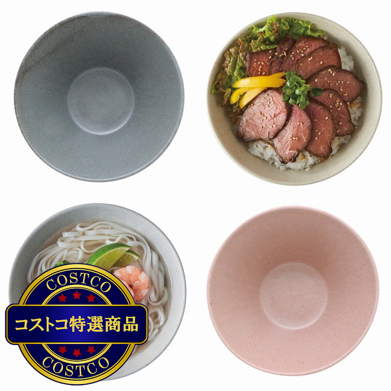 (コストコ) 美濃焼 ソギボウル 軽量 4個セット - 画像 (3)