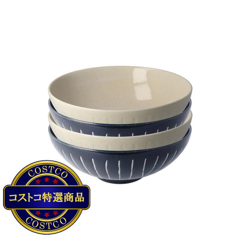 (コストコ) 美濃焼 フラットボウル 4個セット