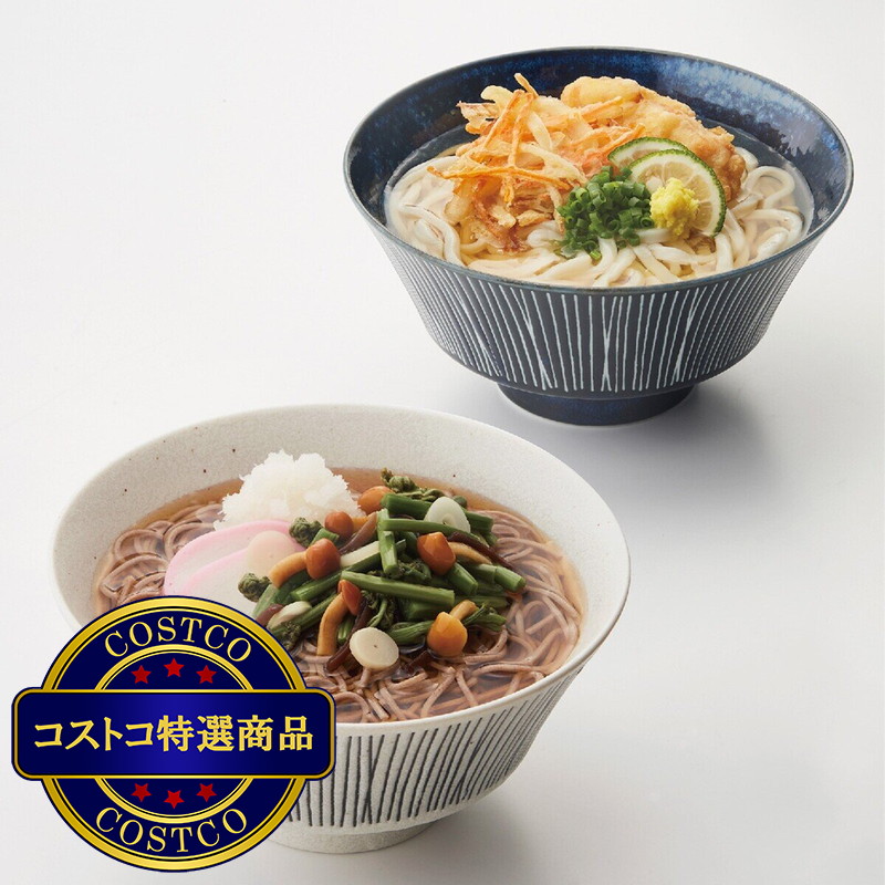 (コストコ) 美濃焼 高台丼 4個セット - 画像 (2)