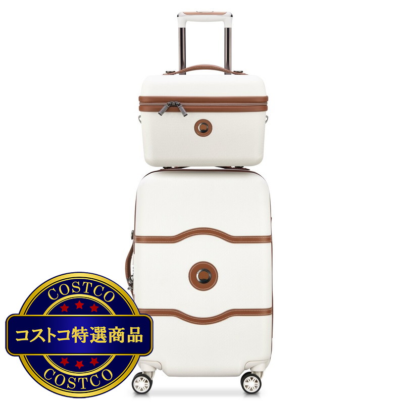 (コストコ) DELSEY シャトレエアー 67cm スーツケース＆ビューティーケースセット