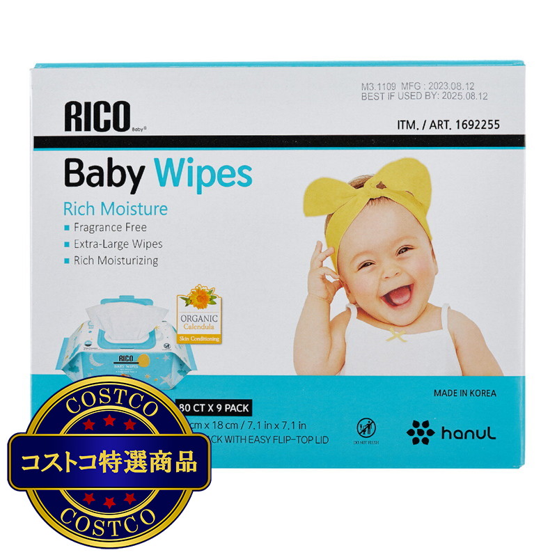 (コストコ) RICO 赤ちゃん用 おしりふき 720枚