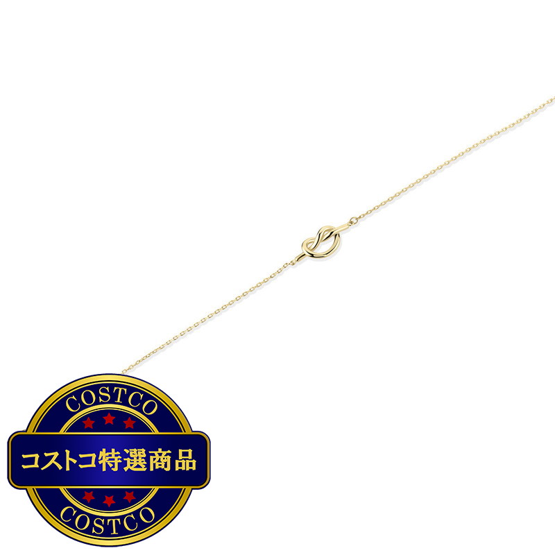 (コストコ) 18Kイエローゴールド ラブノット ブレスレット