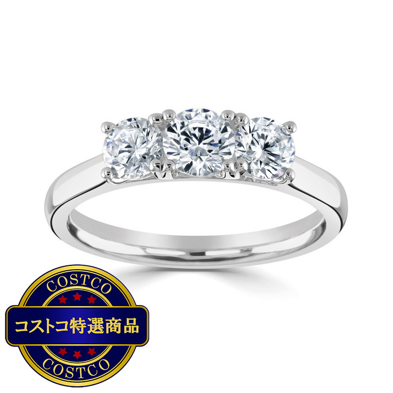 (コストコ) 18Kホワイトゴールド 0.57カラット ラウンドカット3ピースダイヤモンド リング