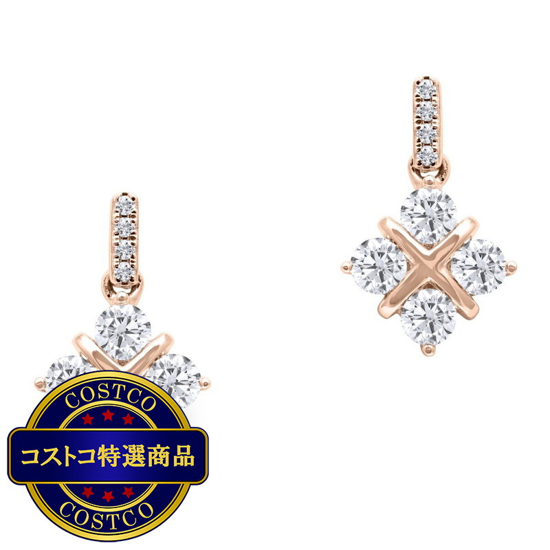 (コストコ) 18Kローズゴールド 0.65カラット ダイヤモンド クァトロフォイル ピアス