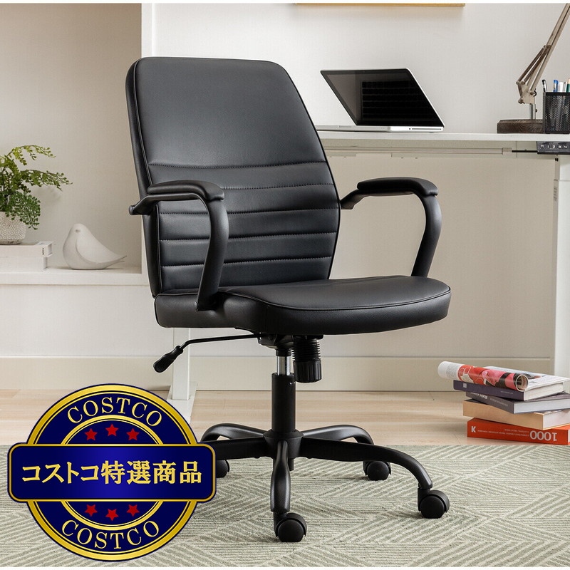 (コストコ) True Innovations タスクチェアー