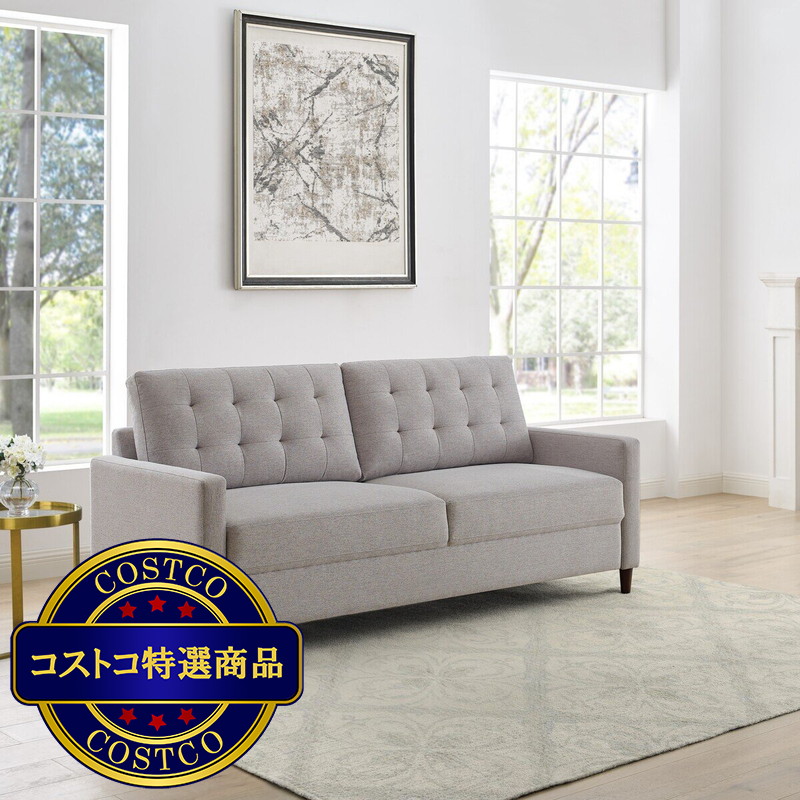 (コストコ) LILIAN AUGUST 布製折りたたみソファー