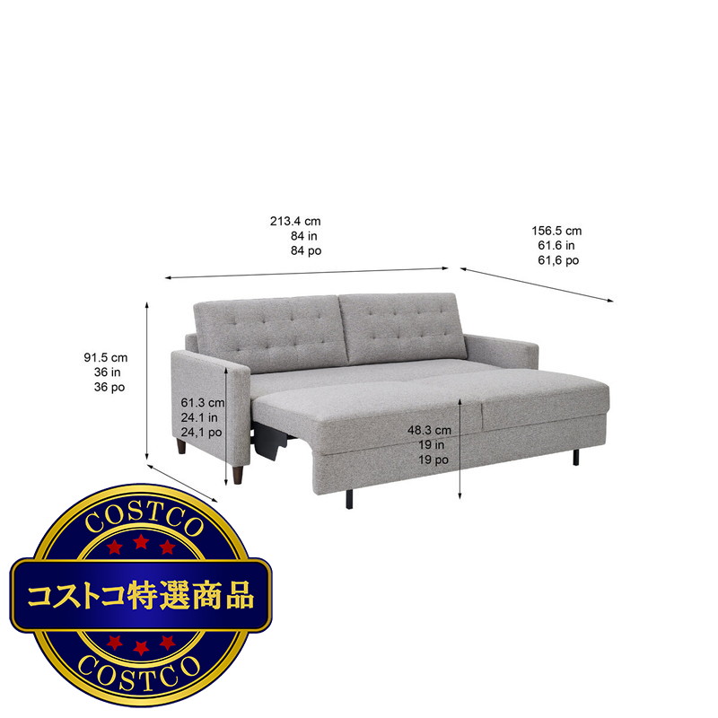 (コストコ) LILIAN AUGUST 布製折りたたみソファー - 画像 (3)