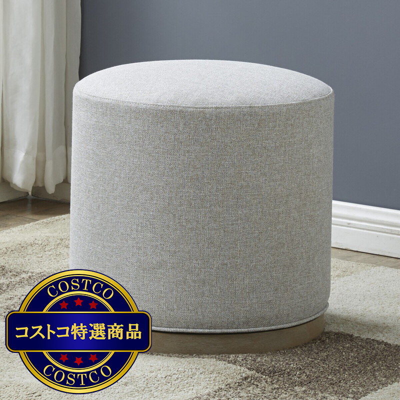(コストコ) Synergy Home Furnishings 布製回転式オットマン - 画像 (2)