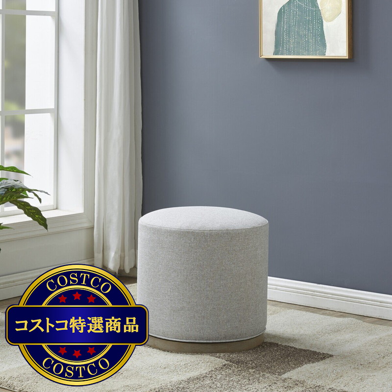 (コストコ) Synergy Home Furnishings 布製回転式オットマン