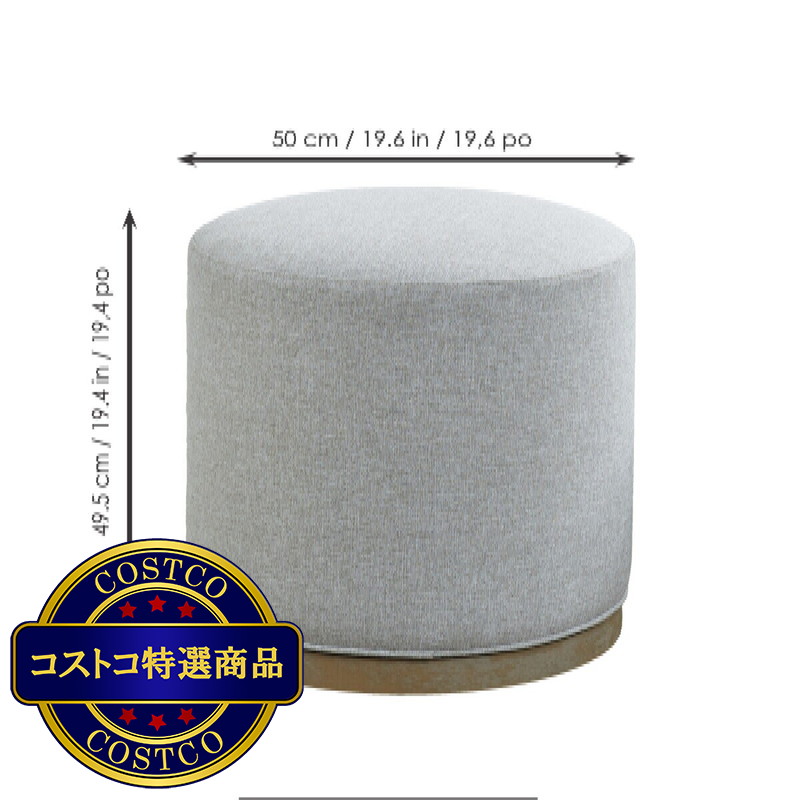 (コストコ) Synergy Home Furnishings 布製回転式オットマン - 画像 (3)