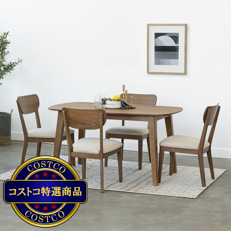 (コストコ) Pike & Main Point Reyes ダイニングテーブル＆チェアセット