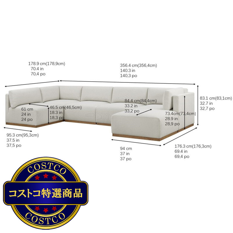 (コストコ) HENREDON 6ピースモジュラーソファー - 画像 (2)